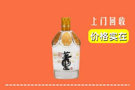 蔡甸区求购高价回收董酒