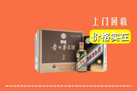 蔡甸区回收彩釉茅台酒